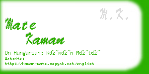 mate kaman business card